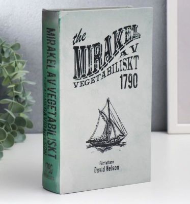Сейф-книга дерево  "Корабль. Девид Нельсон" (под кожу тиснение) 21 х 13 х 5 см