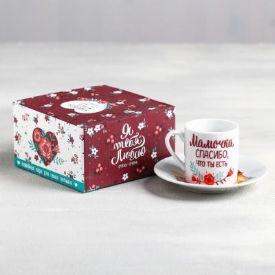Набор «Мамочка, спасибо, что ты есть»: кружка 70 мл, блюдце Ø 11 см