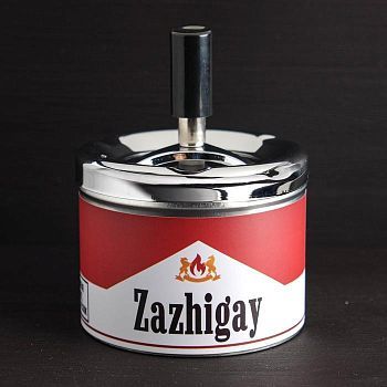 Бездымная пепельница "Все, что не убивает", 9 х 12 см