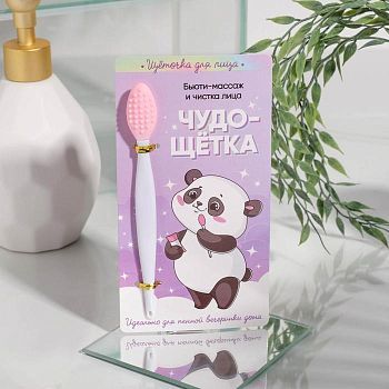 Щёточка для очищения пор «Чудо-щётка», 16 х 8, 5 см