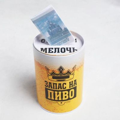 Копилка "Запас на пиво", 8 х 12 см