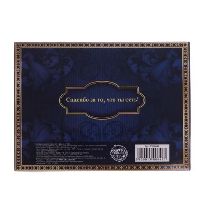 Медаль на открытке «Лучший папа», d=4 см