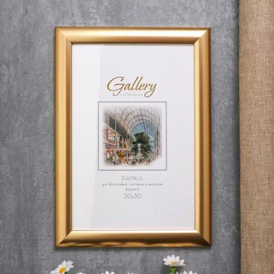 Фоторамка пластик Gallery 20х30 см 211 золото