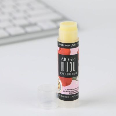 Подарочный набор: бальзам для губ, блокнот и ручка «Расцветай от счастья»