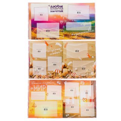 Фотокнига в подарочной коробке "Мои любимые фотографии", 20 листов, 19 х 21 см