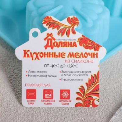 Форма для выпечки Доляна «Цветы», 14×16 см, 4 ячейки, цвет МИКС