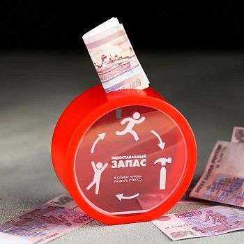 Копилка «Недоставаемый запас», Ø 11.5 см