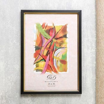 Фоторамка "Черный" пластик 21х30 см