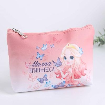 Набор косметики с косметичкой «Нежность»