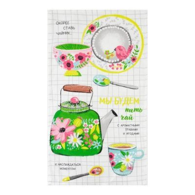 Набор полотенец кух. Доляна «Чаепитие» 35х60см-2 шт, 100% хл, вафля 160 г/м2