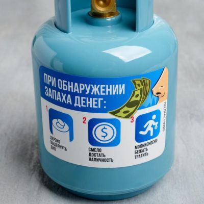 Копилка "При обнаружении запаха денег", 16 х 9 см