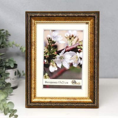 Фоторамка пластик 306-1137-7 15х21 см