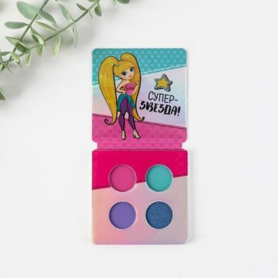 Тени детские «Самая красивая» 4 цвета по 1.3 г