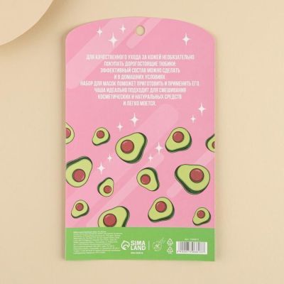 Набор для приготовления масок "Бьюти пати", 12 х 19,5 см