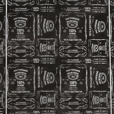 Бумага упаковочная тишью "100% мужик", 0,55 х 10 м