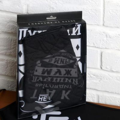 Набор "Лучшему мужу", кухонный фартук и прихватка