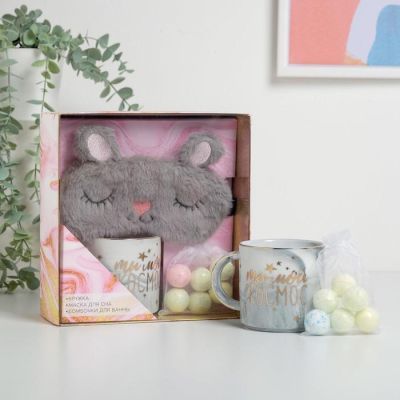 Подарочный набор «Ты мой космос»: кружка 350 мл, маска для сна, соль для ванны 10 г × 6 шт.