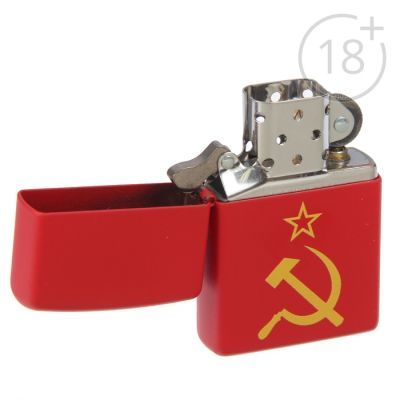 Зажигалка ZIPPO 233 Серп и Молот с покрытием Red Matte