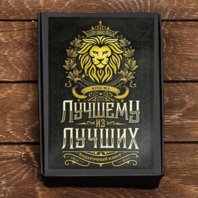 Подарочный набор с трубкой для курения "Лучший  из лучших", 17,7 х 11,9 см.