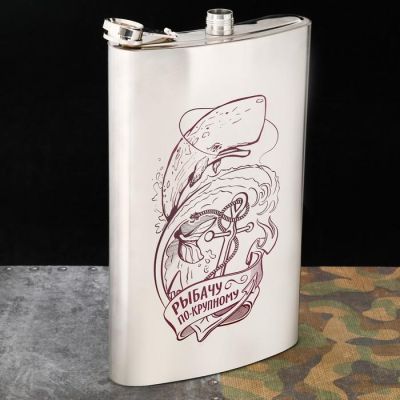 Фляжка "Рыбачу по-крупному", 1920 мл