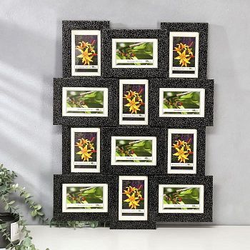 Фоторамка пластик 12 в 1 404-1177-4 10х15 см