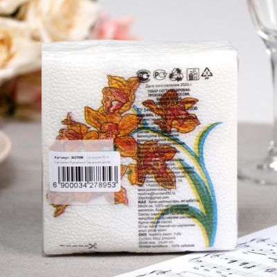 Салфетки бумажные «Гармония цвета. Орхидея», 50 шт. 863454