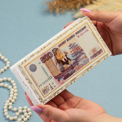 Шкатулка - купюрница «500 рублей, кролик», 8,5х17 см, лаковая миниатюра, белая