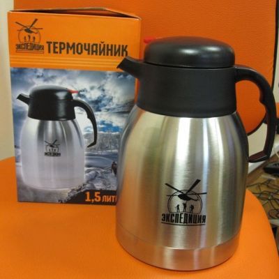 Термочайник (1,5л)