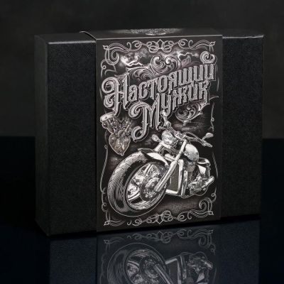 Подарочный набор "Настоящий мужик",  фляжка 210 мл, брелок