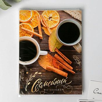 Фотоальбом 36 фото в мягкой обложке "Семейный завтрак"