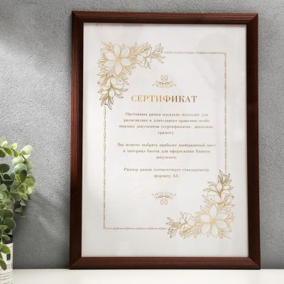 Фоторамка дерево 30х42 см 505240 венге