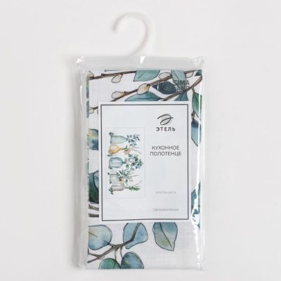 Полотенце "Этель" Flower mood 40х73 см, 100% хл, репс 210 г/м2