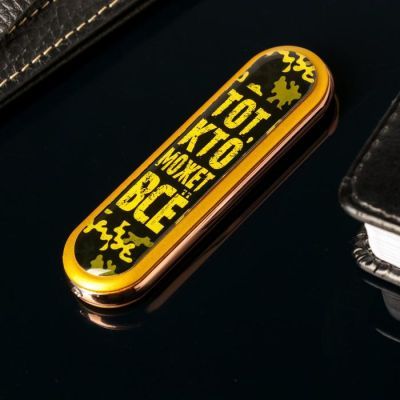 Зажигалка со спиралью накаливания "Тот, кто может все", 8,5 х 2,5 х 1 см