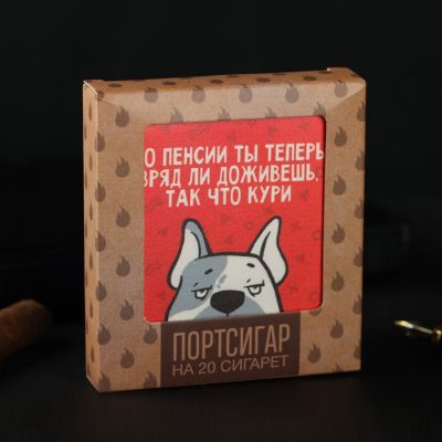 Портсигар «Не сегодня», 9.6 × 9.6 см