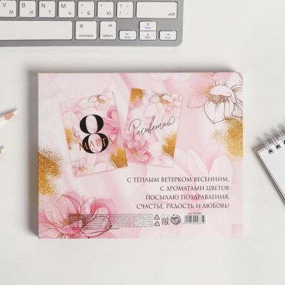 Набор обложка на паспорт, блокнот, ручка «С 8 Марта. Расцветай»