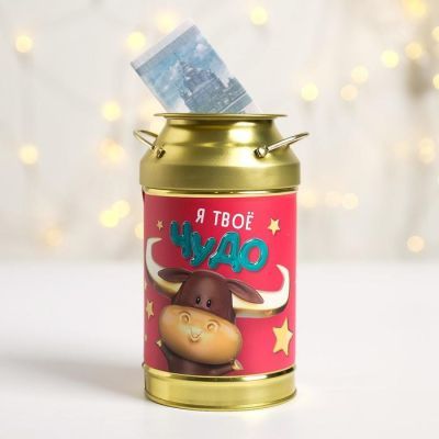 Копилка-бидон «Я твое чудо», 14,5 х 8 см
