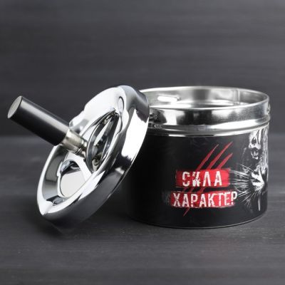 Пепельница бездымная «Сила»