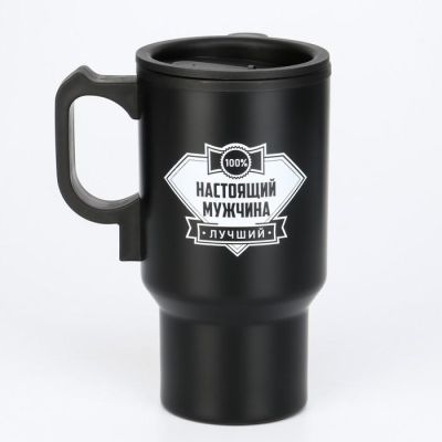 Термокружка с подогревом от прикуривателя "Настоящий мужчина", 450 мл