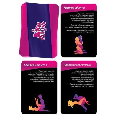 Эротический набор для двоих «Ахи-вздохи», 3 в 1 (10 карт, плётка, наручники), 18+