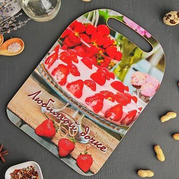 Доска разделочная «Любимой дочке!», 29×21 см