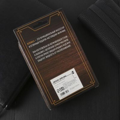 Фляжка "Охотник №1", 210 мл