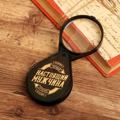 Лупа «Настоящий мужчина», d=6 см