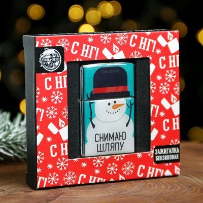 Зажигалка «Снимаю шляпу», 5,5 х 3,5 см
