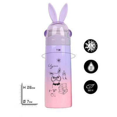 Термос  "Мастер К. ", 350 мл, сохраняет тепло 8 ч, 26 х 7 см, микс