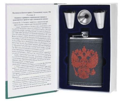 Подарочный набор "Комментарий к Таможенному кодексу"