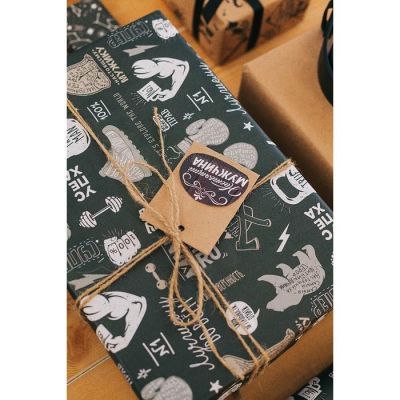 Бумага упаковочная крафтовая «Лучшему во всем», 70 × 100 см