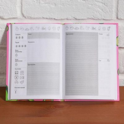 Набор "Avoqueen", фартук и кулинарная книга