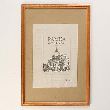 Фоторамка 30х45 см сосна, №1 Мокко, 17 мм