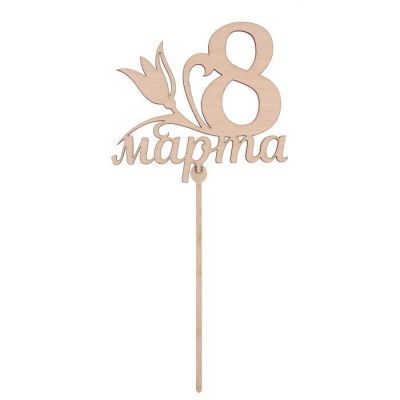 Топпер «Восьмое марта», 119 х 108 мм