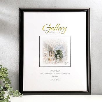 Фоторамка пластик Gallery 40х50 см 277 венге